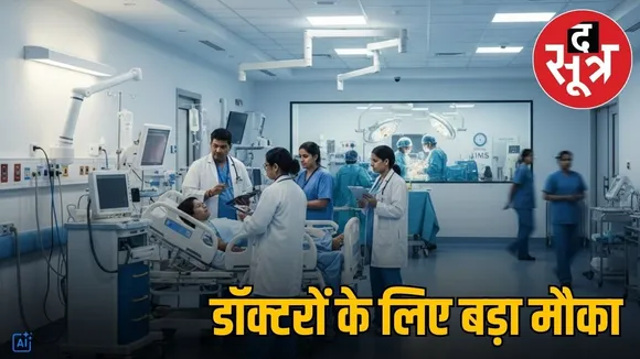 aiims-patna-senior-resident-recruitment-2026-apply-online