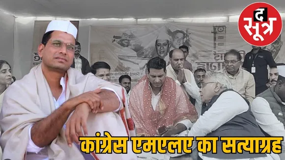 bhilai-mla-devendra-yadav-hunger-strike-bsp-demands the sootr