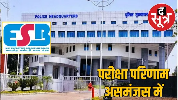 esb-preparing-result-for-10-lakh