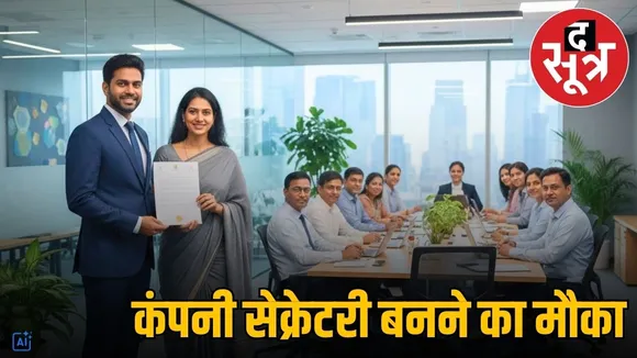 Aman vaishnav - 2025-12-24T093521.616