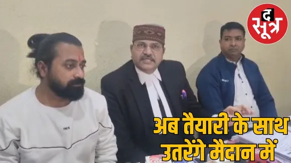 mp perents associetion press confrense