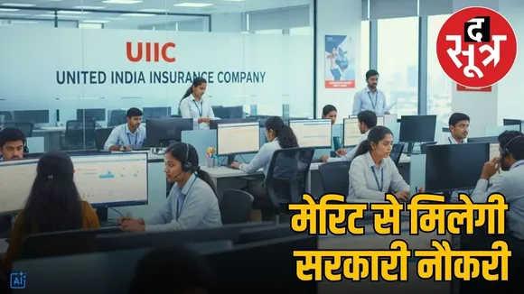 Aman vaishnav - 2025-12-24T103544.685