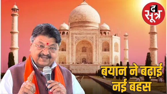 Why did Kailash Vijayvargiya statements become a topic of discussion