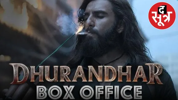 dhurandhar-box-office-collection-day-20-avatar-3-akhanda-2-report