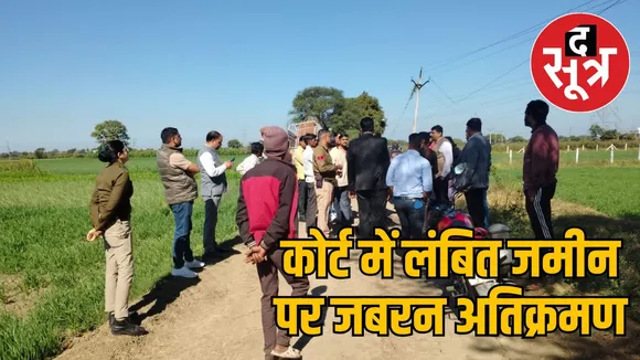 indore-khurdail-land