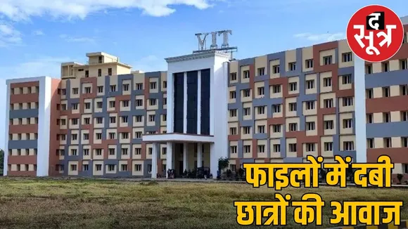 Action against Sehore VIT University stopped
