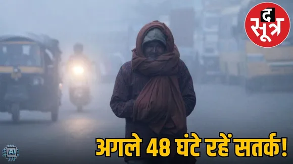 cg-weather-update-cold-wave-alert-ambikapur-manpat-snow-hypothermia