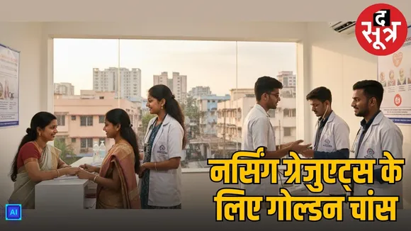 chennai-corporation-health-mission-recruitment-2025-sarkari-naukri