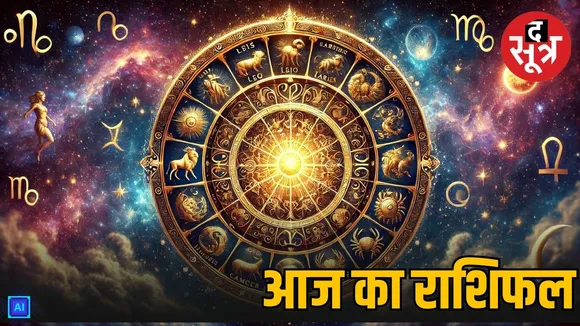 horoscope-saturday-december-27-2025-know-your-zodiac-signs
