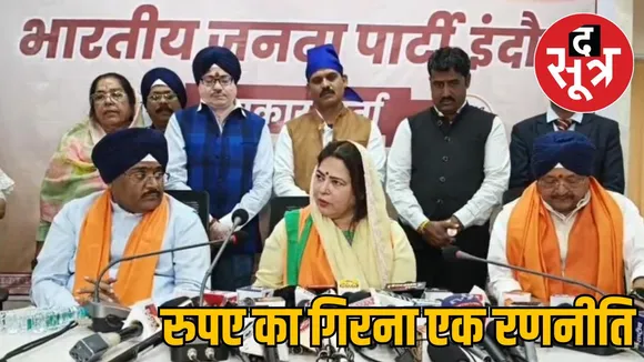 meenakshi-lekhi-comments-falling