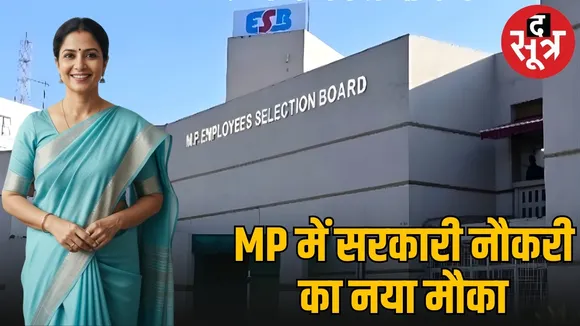 mpesb-group-1-group-2-recruitment-2026-apply-online-mp-sarkari-naukri