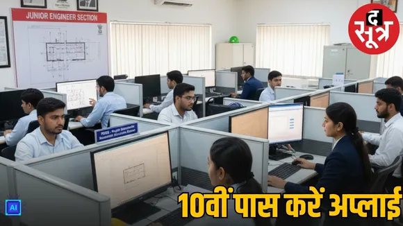 psssb-junior-engineer-je-recruitment-10th-pass-apply-sarkari-naukri