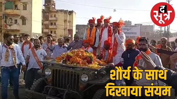Bajrang Dal Shaurya Yatra passed through sensitive routes, administration remained alert