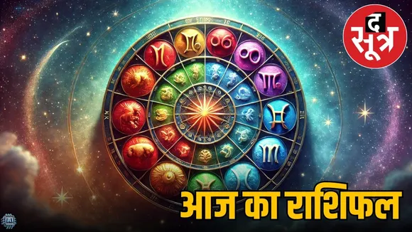 horoscope-saturday-december-28