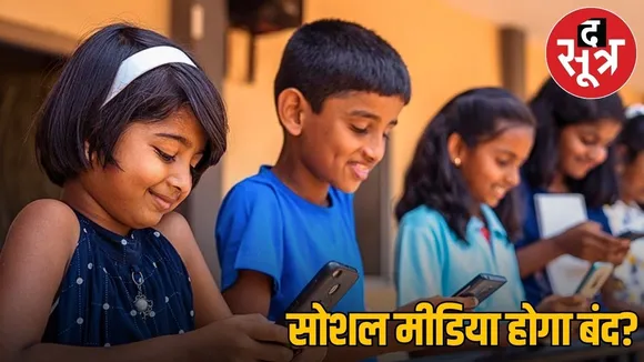 india-social-media-ban-under-16-madras-high-court-suggestion-australia-model