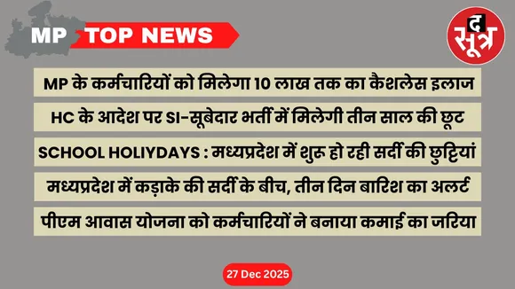 mp-top-news-27-december-2025