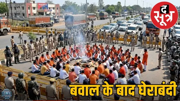 raipur-magneto-mall-vandalism-bajrang-dal-protest-telibandha-chakka-jam