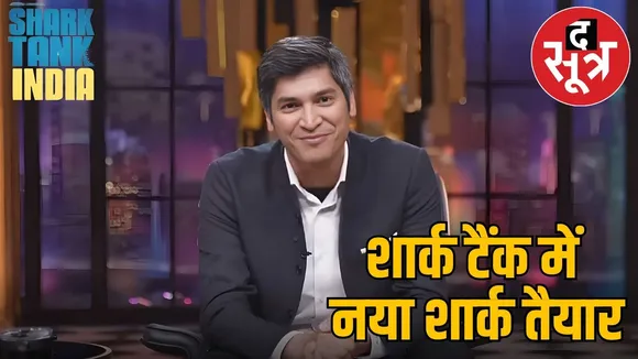 shark-tank-india-season-5