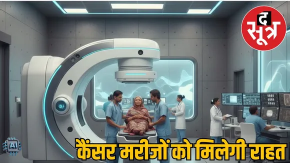 high-tech-cancer-treatment