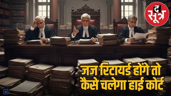 dmadhya-pradesh-high-court-judges-vacancy-case-pendency-update-2026