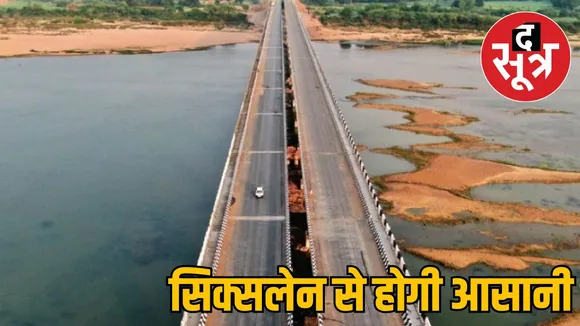 narmada-six-lane-bridge