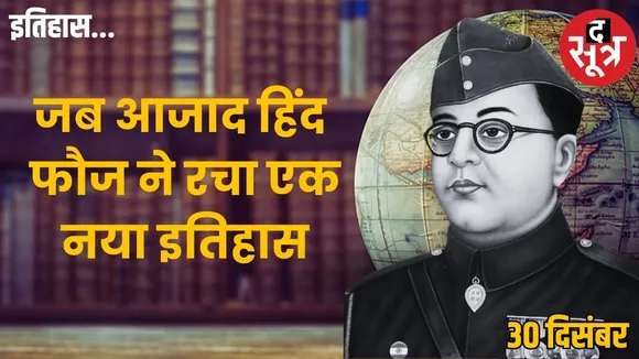 today-history-30-december