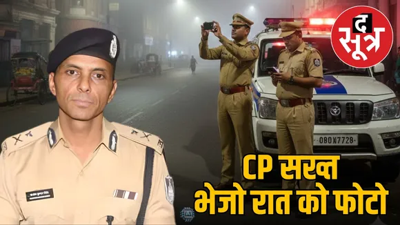 indore-police-santosh-singh-commissioner-new-order-new-year-security