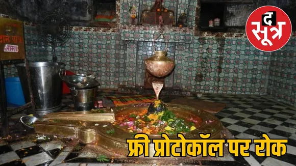 mamleshwar temple