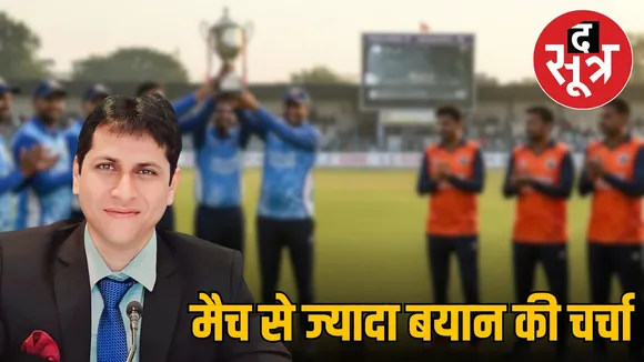 mp-datia-collector-vs-revenue-department-saffronization