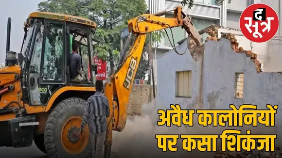 Action on illegal colonies in Jabalpur