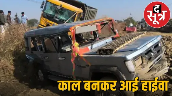 hyva cruiser collision