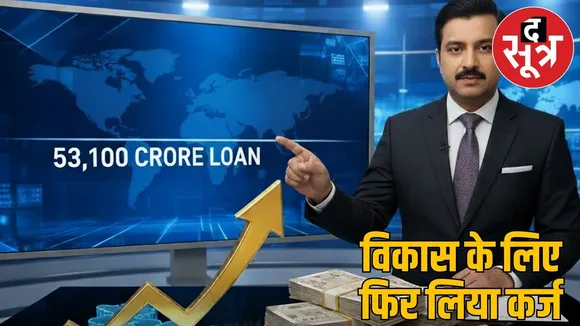 Mohan government again took 3500 crores