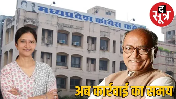 Nidhi Chaturvedi lashed out at Digvijay Singh, RSS love ideological hypocrisy