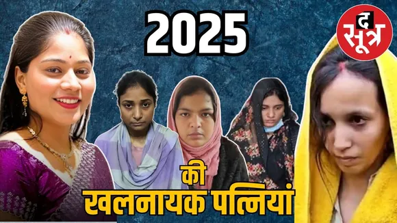 2025 most killer 9 wives