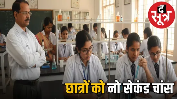 cg-board-10th-12th-practical-exam-1-january-2026-guidelines the sootr