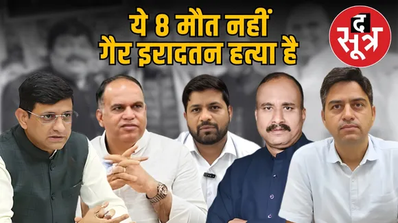 indore baghirathpura poisonous water deaths