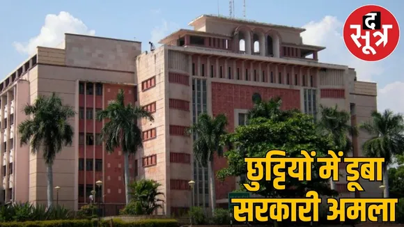 More than 50 IAS-SAS officers on leave