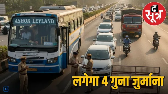 mp motor vehicle tax amendment 2025 penalty rules