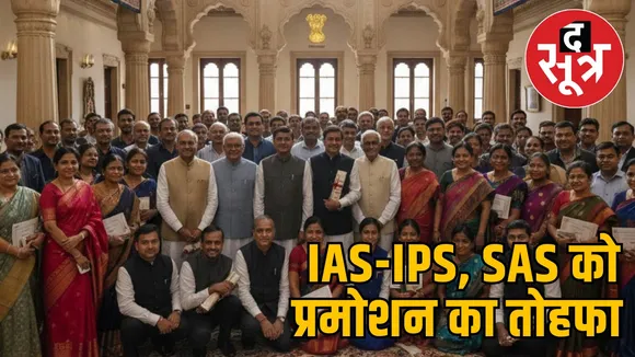 new year promotions ias ips sas mp
