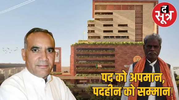 Tribal conflict in BJP Minister Sitaram ineffective