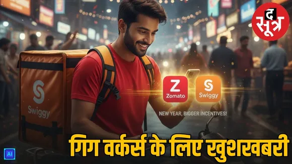 zomato-swiggy gig workers strike payout increased new year