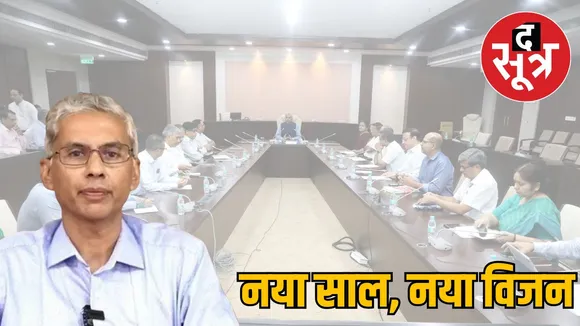 Chief Secretary Anurag Jain