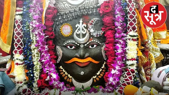 mahakal bhasma aarti