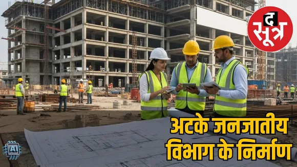 tribal affairs department