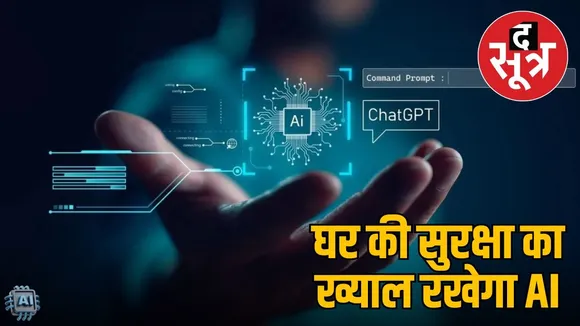 2026 ai big changes smartphones health education