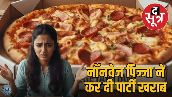 dominos controversy veg nonveg pizza bhopal
