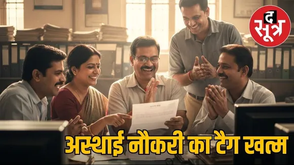 govt job new probation seniority rules india