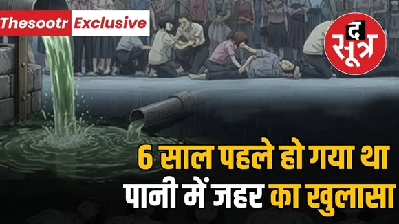 indore bhagirathpura deaths news