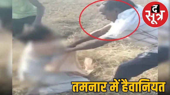 raigarh tamnar violence