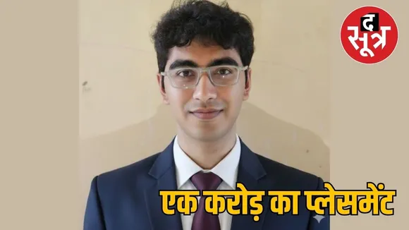udhaw gupta